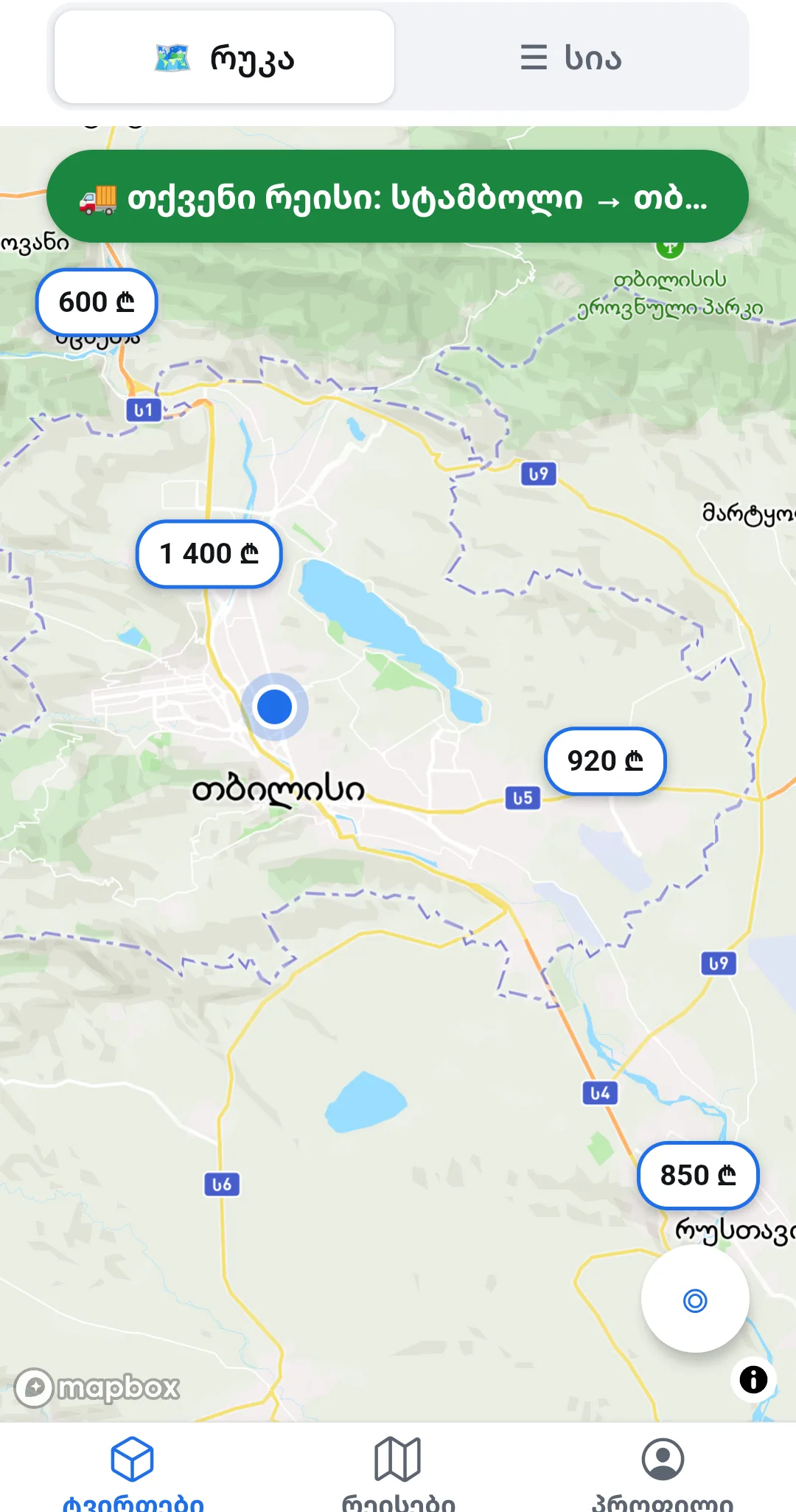 მძღოლის აპი: ღია ტვირთები რუკაზე